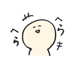 [LINEスタンプ] ふうせんくん 〜日常〜