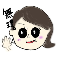 [LINEスタンプ] ももこと愉快な仲間たち1