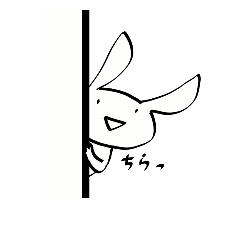 [LINEスタンプ] ゆるうさ。2