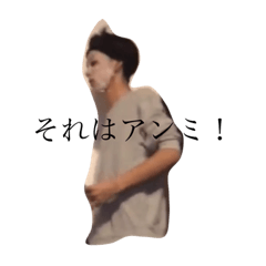 [LINEスタンプ] やぎり