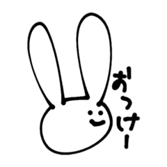 [LINEスタンプ] 毎日使えるゆったりかわいいうさぎさん