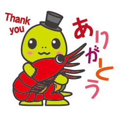 [LINEスタンプ] 亀のごろたん 2018