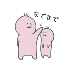 [LINEスタンプ] ハゲ天使さんの幸せ生活