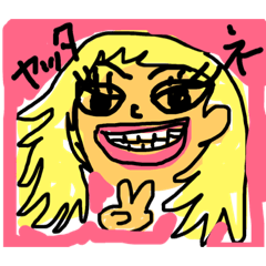 [LINEスタンプ] 感情豊かにいきましょう