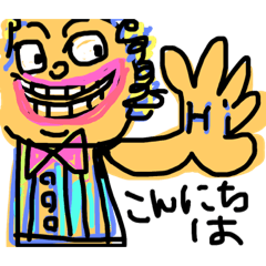 [LINEスタンプ] 宜しくね