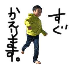 [LINEスタンプ] 旺太2