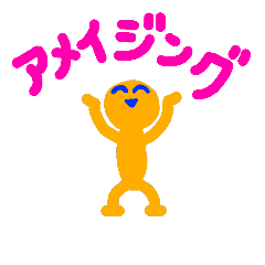 [LINEスタンプ] こんなん出ました、片仮名