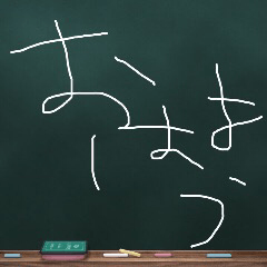 [LINEスタンプ] Blackboard/小学一年生