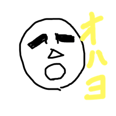 [LINEスタンプ] 顔スタンプ と おにぎり
