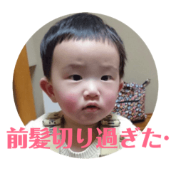 [LINEスタンプ] Taichi No3