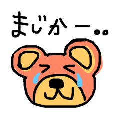 [LINEスタンプ] らくがきクマさん。
