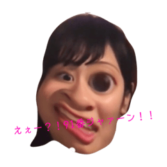 [LINEスタンプ] 91番ジャァーン！！