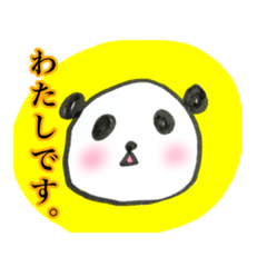 [LINEスタンプ] ぱんだかえるねこ。