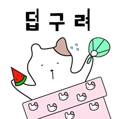 [LINEスタンプ] 馬鹿みたいな猫
