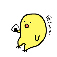 [LINEスタンプ] 奇妙なとり