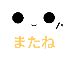 [LINEスタンプ] げるんの！毎日使えるスタンプ！