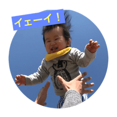 [LINEスタンプ] そうたスタンプ2