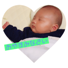 [LINEスタンプ] 遥飛のスタンプ