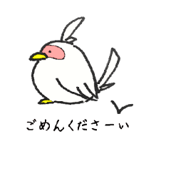 [LINEスタンプ] 新潟の朱鷺