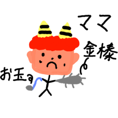 [LINEスタンプ] むゆかいとのすたんぷ1
