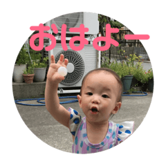 [LINEスタンプ] アガバキ