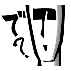 [LINEスタンプ] グラス兄貴