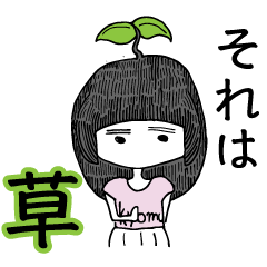 [LINEスタンプ] 虚無子の使いにくいスタンプ