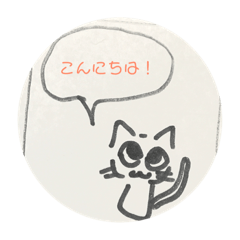[LINEスタンプ] 敬語モノクロねこ