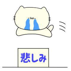 [LINEスタンプ] とびこえるネコ