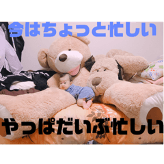 [LINEスタンプ] 甥っ子スタンプです！パート2