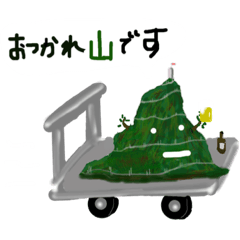 [LINEスタンプ] 山々ちゃん