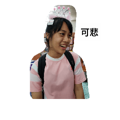 [LINEスタンプ] 私も.