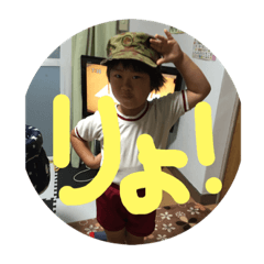 [LINEスタンプ] 別所さんち