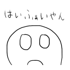 [LINEスタンプ] 濃い久留米弁