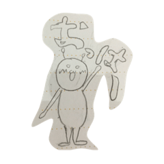 [LINEスタンプ] 小6のらくがきスタンプ