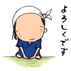 [LINEスタンプ] サンちゃんのスタンプ