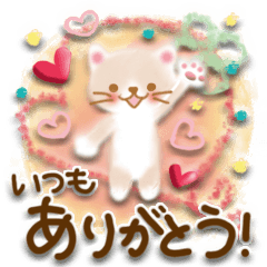 [LINEスタンプ] 毎日デカ文字♡癒しの猫さんスタンプの画像（メイン）
