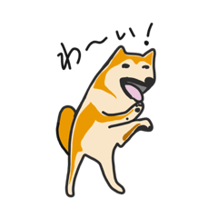 [LINEスタンプ] 柴犬の柴さん