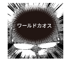 [LINEスタンプ] ドルヲタの打ちたいmix