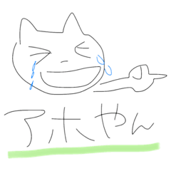 [LINEスタンプ] めっちゃ使えるゆるい関西弁ねこ