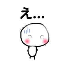 [LINEスタンプ] しろなヤツ
