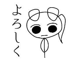 [LINEスタンプ] くろあめちゃんスタンプ・日常編