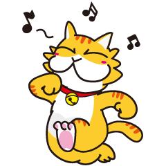 [LINEスタンプ] いたずら猫 登場する ！