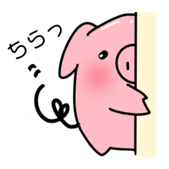 [LINEスタンプ] ブタン♡1