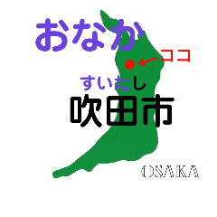 [LINEスタンプ] 都道府県で日常会話の画像（メイン）