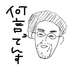 [LINEスタンプ] くどう専用スタンプ