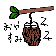 [LINEスタンプ] すっとコーン