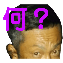 [LINEスタンプ] おとんすたんぷ