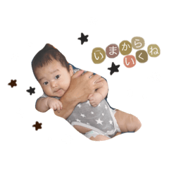 [LINEスタンプ] 陽スタンプ1