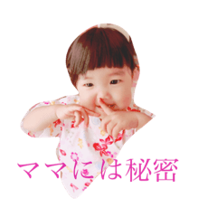 [LINEスタンプ] いろちゃんだよ